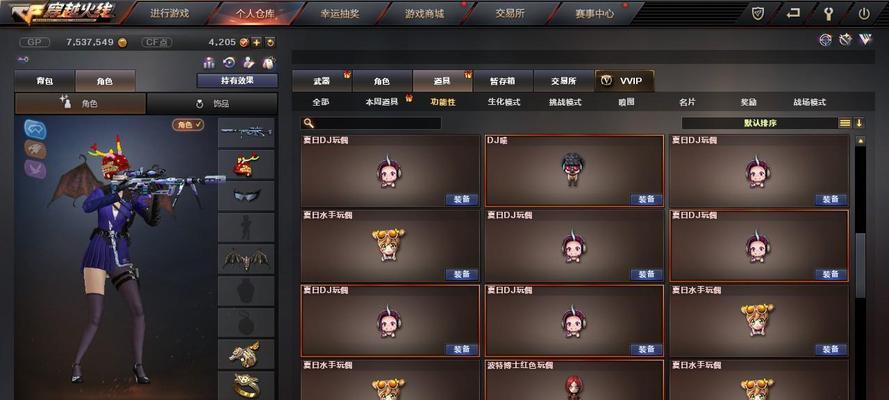 cf开箱出美杜莎需要多少钥匙？  第3张