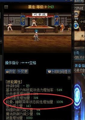 dnf孤单戒指属性是什么？有什么特殊效果？  第1张