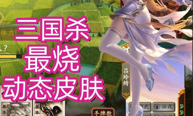 三国杀做饭做什么最划算？如何选择性价比高的菜品？  第3张