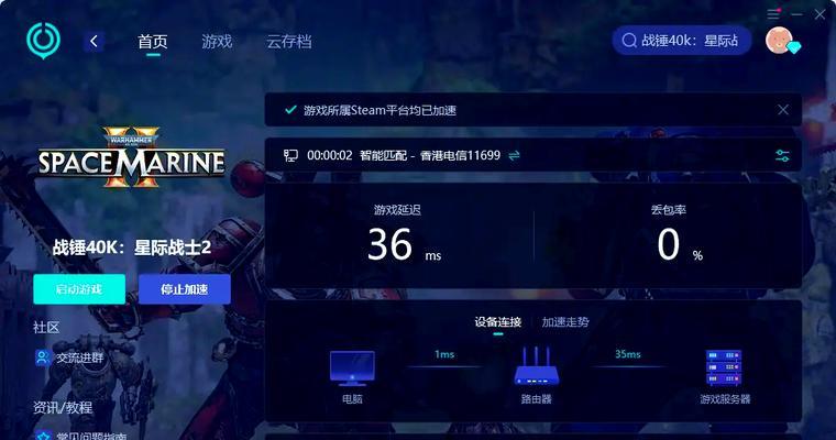 星际战甲失去战甲任务如何完成？任务失败的后果是什么？  第1张