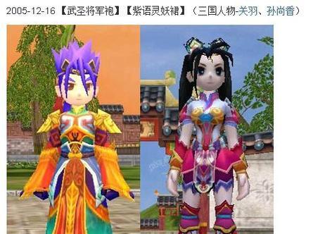 热血江湖怎么替换披风款式？操作步骤是什么？  第1张