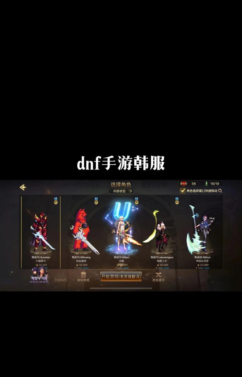 地下城中瞎子角色最适合的套装选择是什么？  第3张