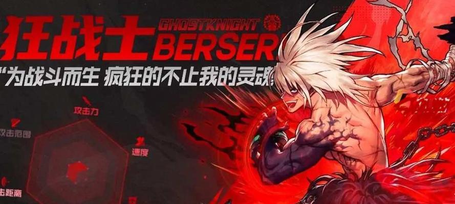 地下城狂暴技能的最佳释放顺序是什么？  第3张