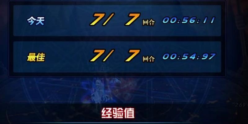 DNF极限祭坛奖励是什么？如何获得这些奖励？  第3张