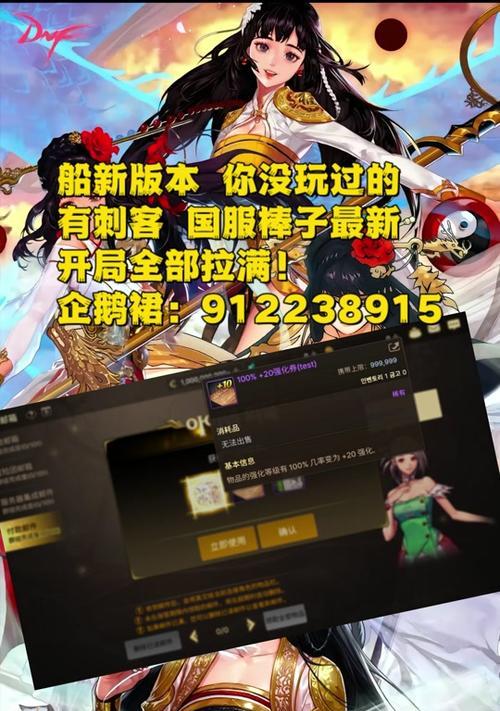 DNF刺客转职后哪个职业更受欢迎？  第1张