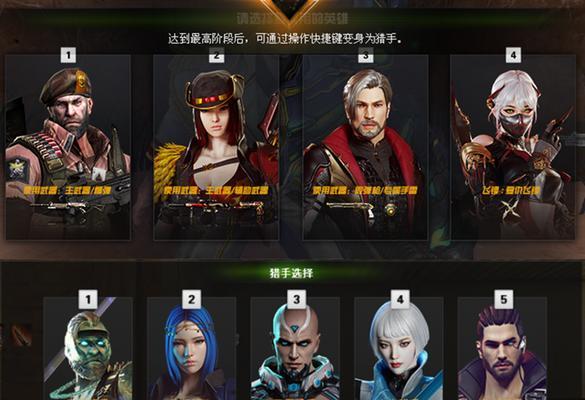 CF中幻影猎手的价格是多少？购买幻影猎手是否划算？  第3张