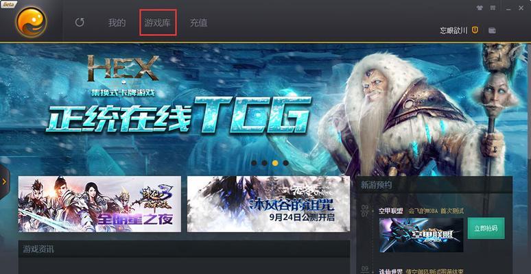 完美世界被删除后如何恢复？  第2张