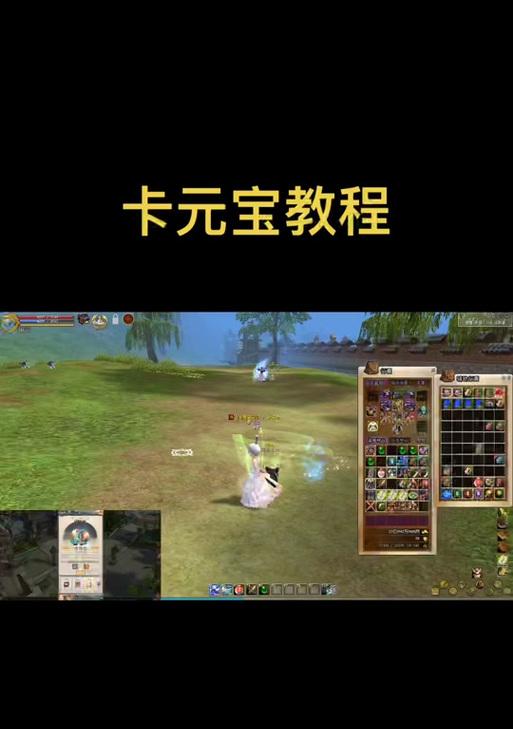 热血江湖卡符的方法是什么？卡符有什么技巧？  第2张