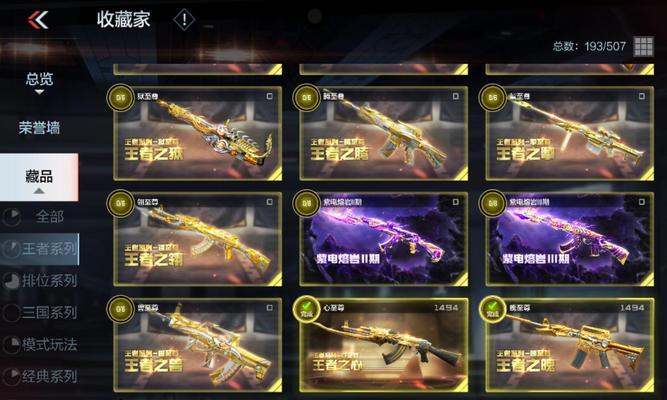 cf手游过年期间氪金福利有哪些？  第3张