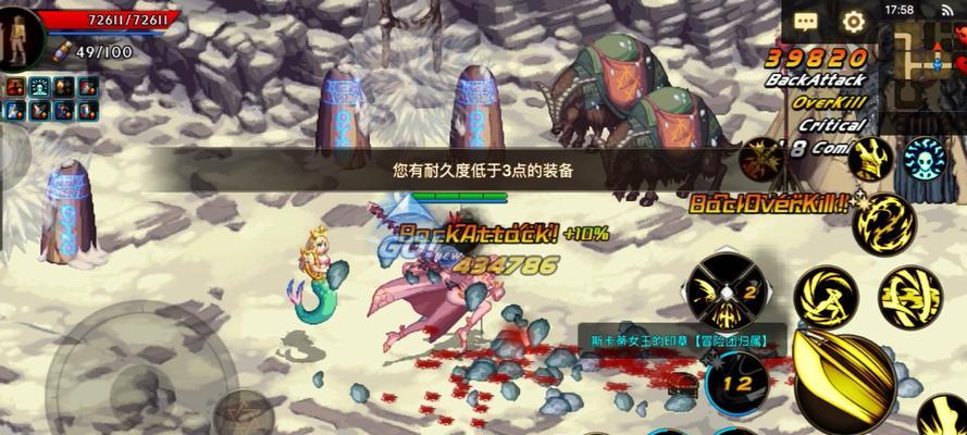 地下城手游中冒险级山脊的开启条件是什么？如何攻略？  第2张