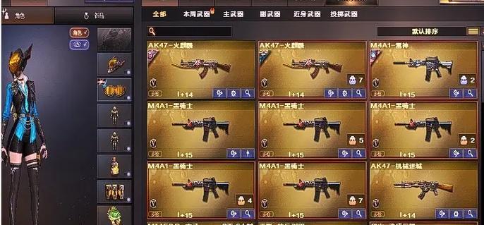 CF转游费用是多少？  第3张