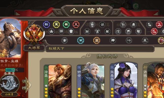 三国杀性别能拿到什么？如何影响游戏体验？  第1张