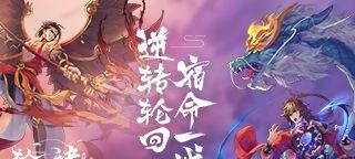 完美世界霸气口诀内容是什么？  第2张