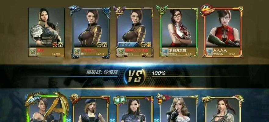 cf无道使用方法是什么？  第2张
