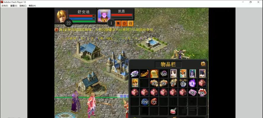 魔域凯恩合成方法是什么？  第1张