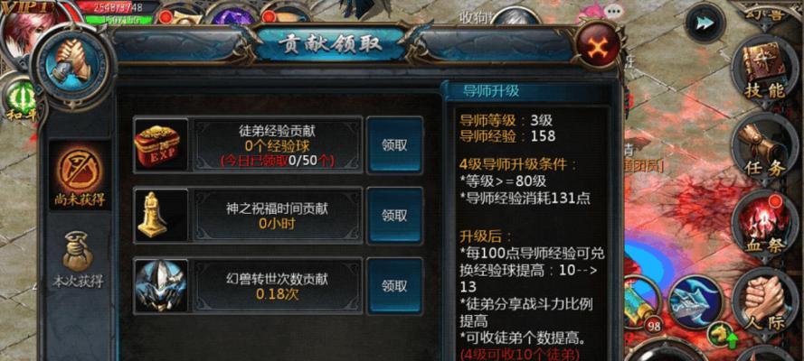 魔域凯恩合成方法是什么？  第2张