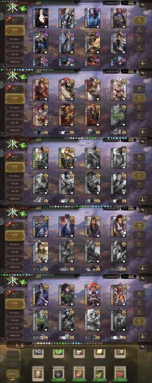 三国杀氪金程度如何判断？  第2张