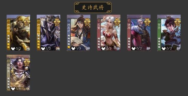 三国杀氪金程度如何判断？  第3张