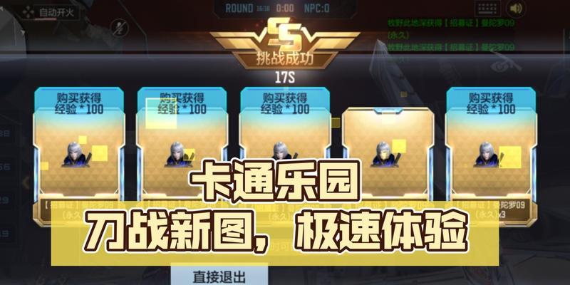 手游cf下包操作流程是什么？  第3张