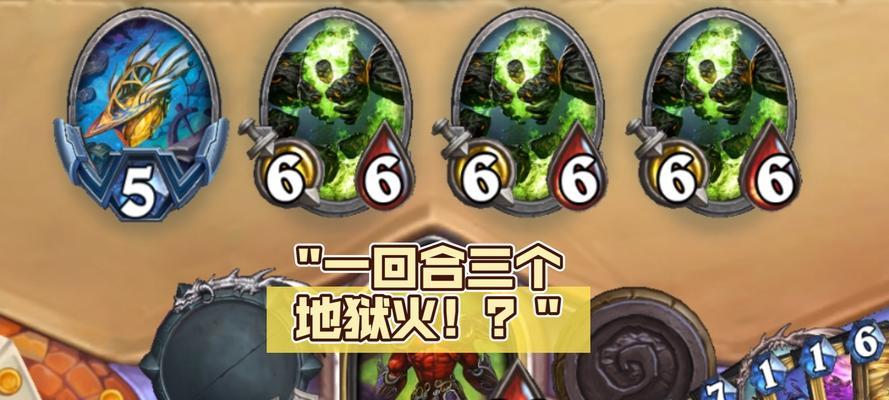 地狱火获取的途径有哪些？  第3张