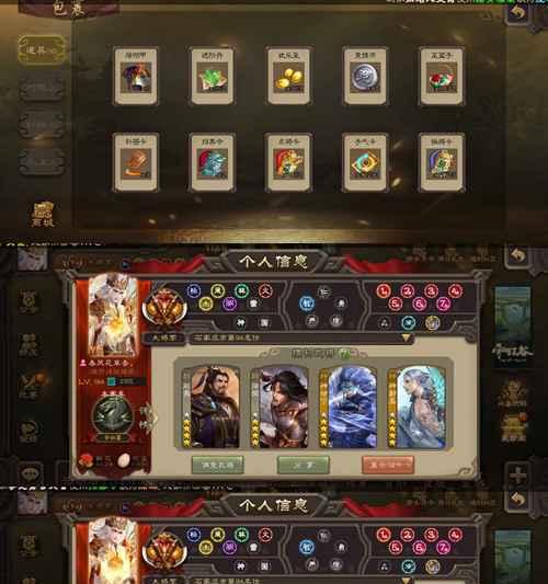 将魂换武将的正确顺序是什么？顺序对武将能力有何影响？  第3张