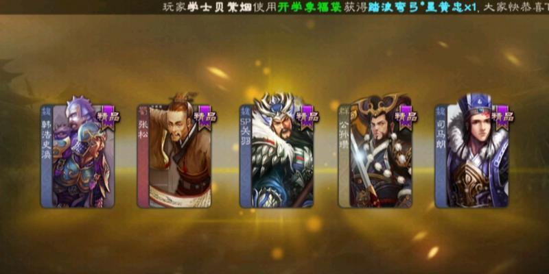 将魂换武将的正确顺序是什么？顺序对武将能力有何影响？  第2张