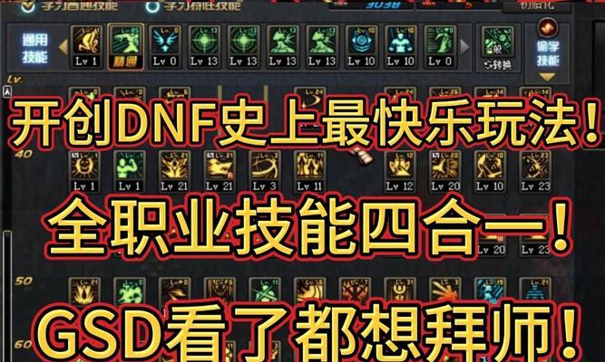 灵魂猎者在地下城中的制作步骤是什么？  第2张