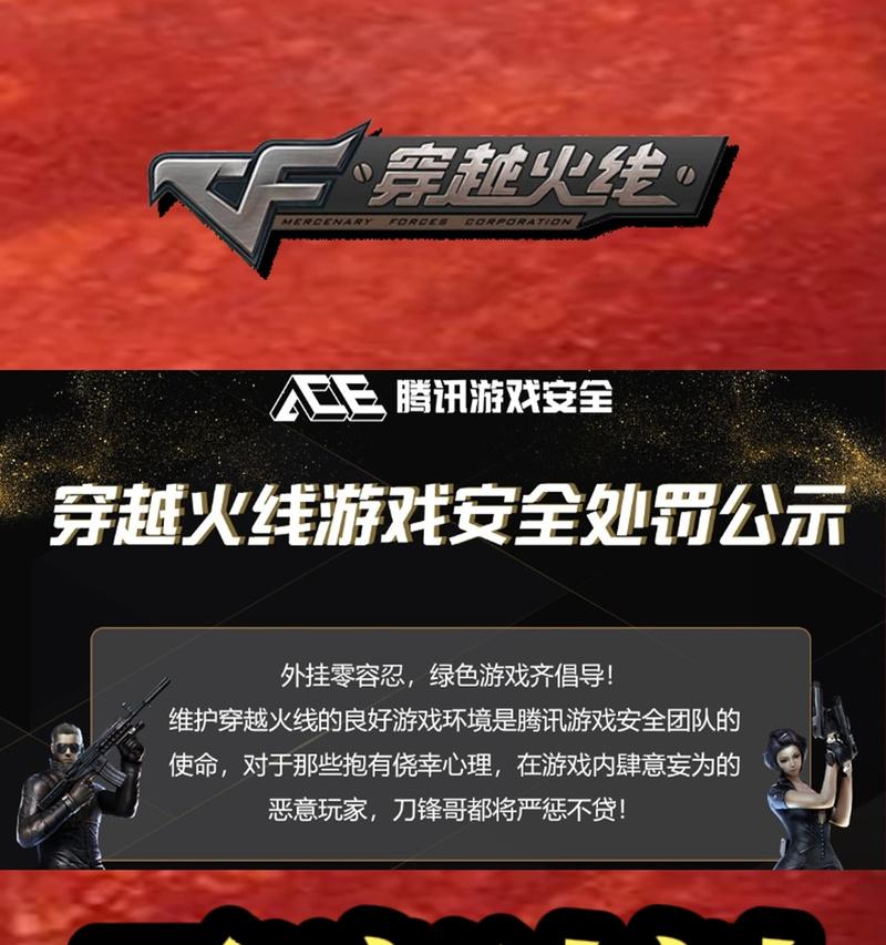 小黑屋cf密码更新了吗？如何获取最新密码？  第2张