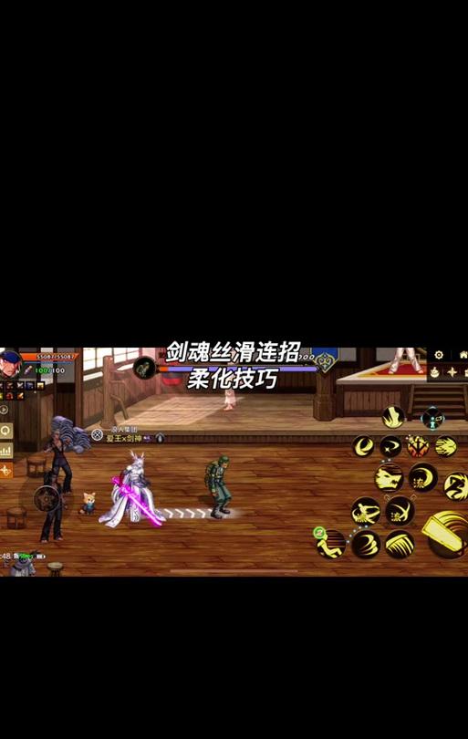 DNF剑魂抓头技能无法学习的原因？  第2张