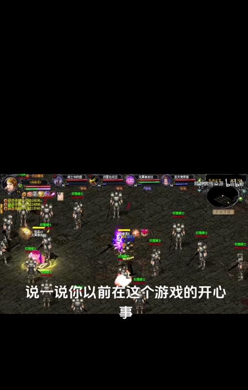 魔域封灵魂王使用法宝的策略是什么？  第2张