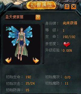 魔域酒吧开场的具体操作步骤是什么？  第1张