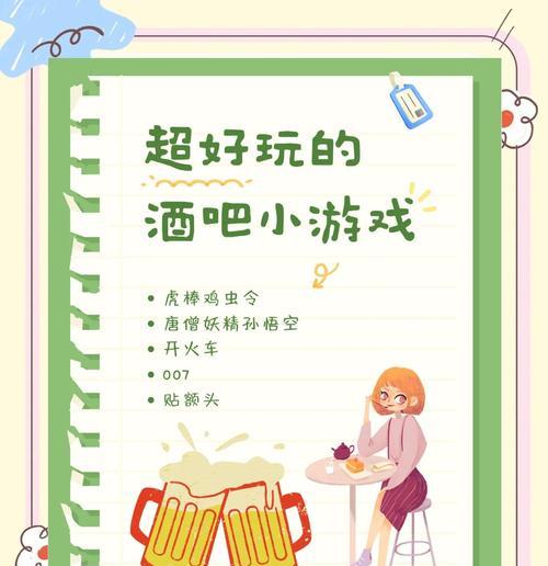 魔域酒吧开场的具体操作步骤是什么？  第3张