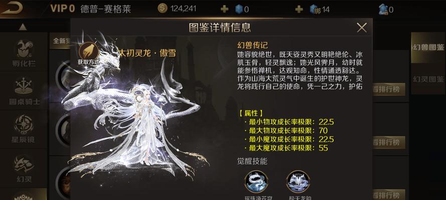 魔域到后期怎么升级快？后期升级的有效方法是什么？  第3张