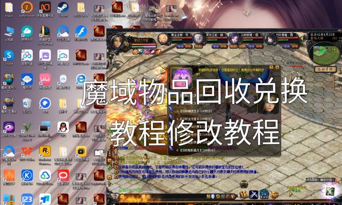 魔域到后期怎么升级快？后期升级的有效方法是什么？  第2张