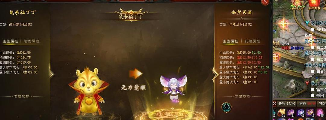 魔域传世中圣魂眷灵冕的获取途径有哪些？获得后有何用途？  第1张