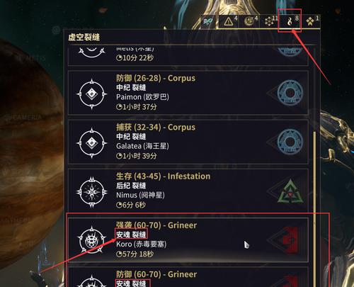 星际战甲存档界面重开方法是什么？遇到问题如何解决？  第1张