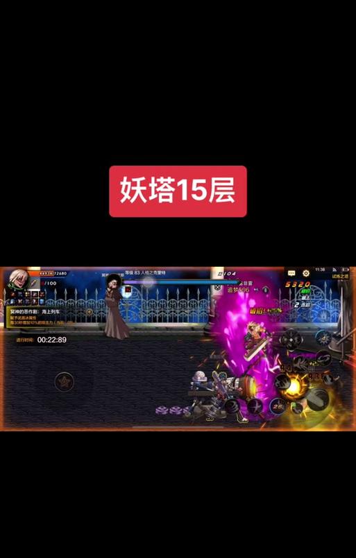 地下城15层刷塔技巧有哪些？如何顺利通关？  第1张
