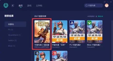 守望先锋怎么加人？添加好友的方法有哪些？  第2张