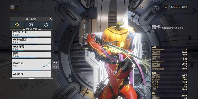 星际战甲节点任务触发条件是什么？完成任务后有何奖励？  第1张