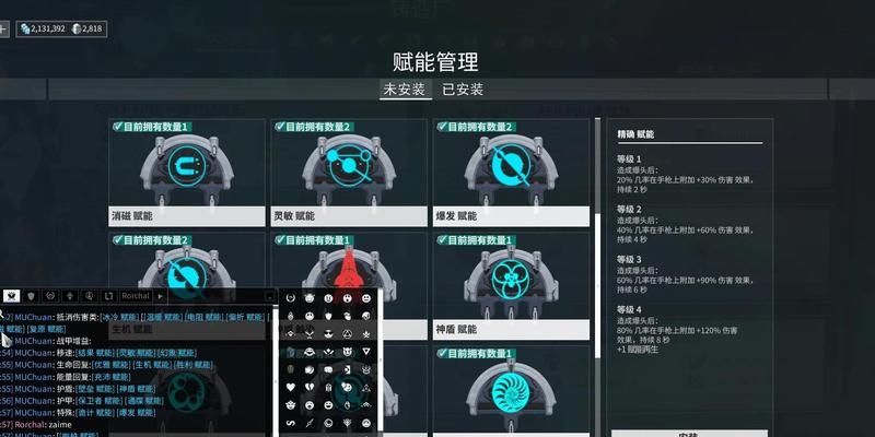 星际战甲节点任务触发条件是什么？完成任务后有何奖励？  第2张