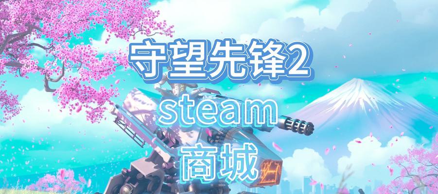守望先锋怎么绑定按键发言？绑定发言键的步骤是什么？  第1张