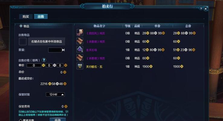cf羽林选手等级及价格是多少？  第3张