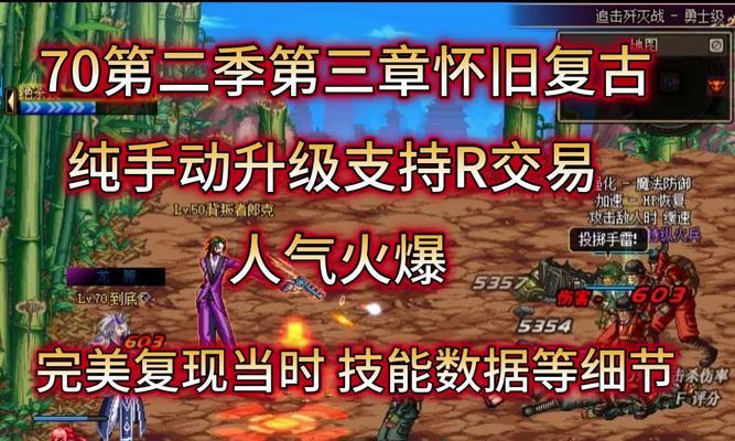 dnf属性药剂配置方法是什么？如何正确使用属性药剂？  第1张