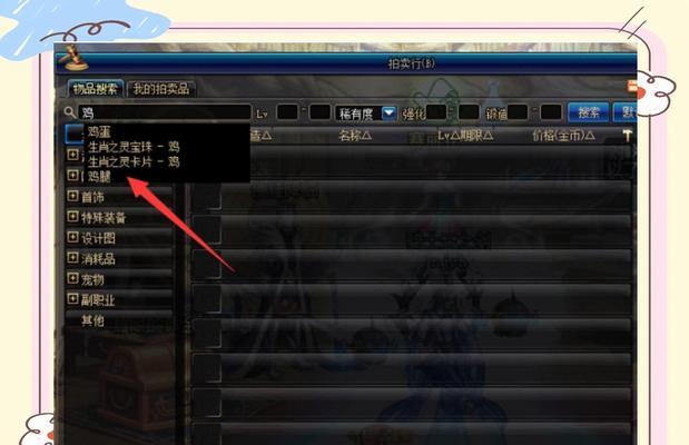 dnf属性药剂配置方法是什么？如何正确使用属性药剂？  第3张