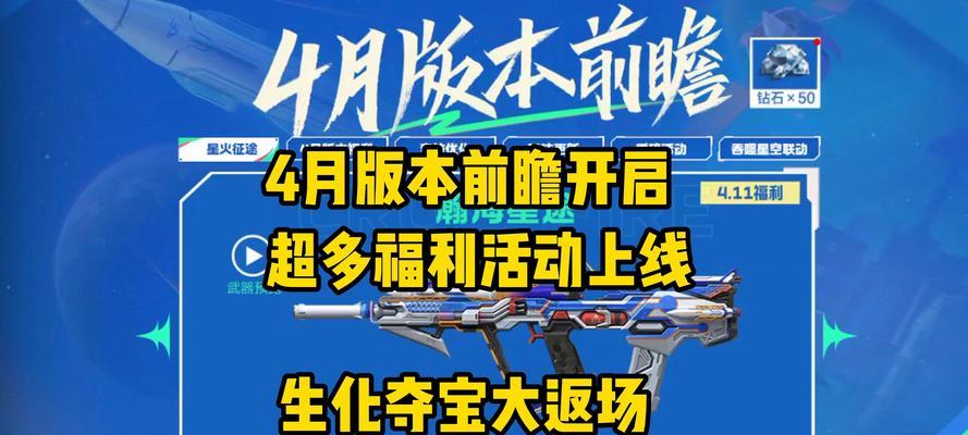 征途cf的进入方法和游戏体验如何？  第3张