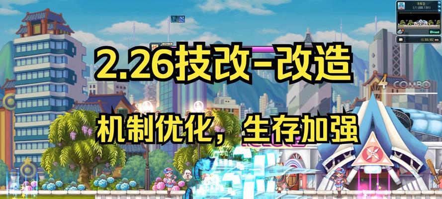 彩虹岛生活技能如何升级？升级过程中需要注意什么？  第2张