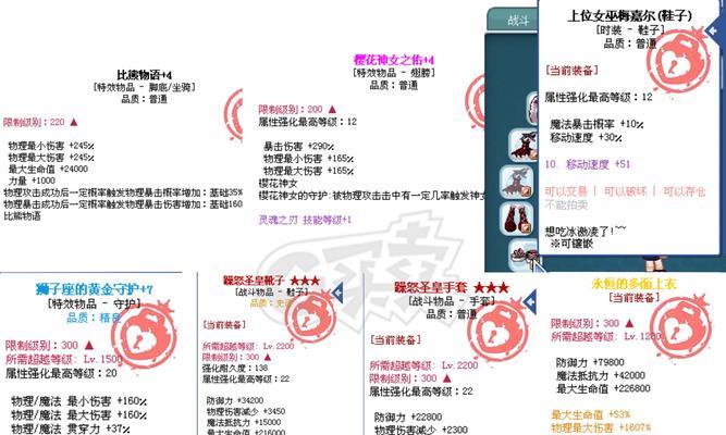 彩虹岛生活技能如何升级？升级过程中需要注意什么？  第1张