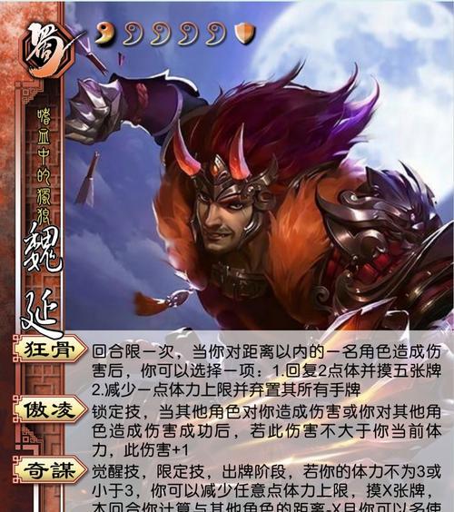 三国杀忠诚台词有哪些？忠诚台词在游戏中的作用是什么？  第1张