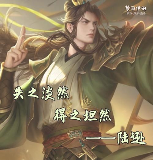 三国杀忠诚台词有哪些？忠诚台词在游戏中的作用是什么？  第3张