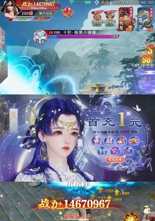 征途口袋版怎么获得好号？有哪些技巧和方法？  第2张